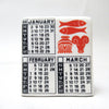 Cube presse-papier Happy New Year 1965 Piero Fornasetti Cube presse-papier Happy New Year 1965 Piero Fornasetti