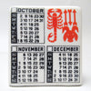 Cube presse-papier Happy New Year 1965 Piero Fornasetti Cube presse-papier Happy New Year 1965 Piero Fornasetti