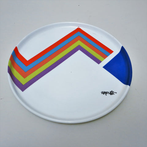 Plat Abstraction Hsiao Chin Franco Pozzi Années 70