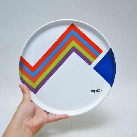 Plat Abstraction Hsiao Chin Franco Pozzi Années 70